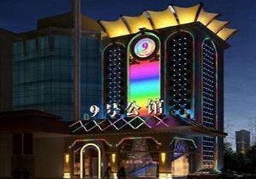 南阳市好玩开放荤素KTV推荐-九号公馆KTV消费价格口碑点评